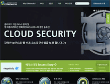 Tablet Screenshot of kr.cdnetworks.com